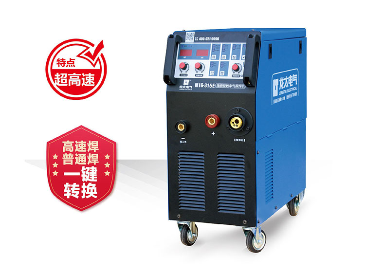 MIG-315E超高速一體氣保焊機(jī)